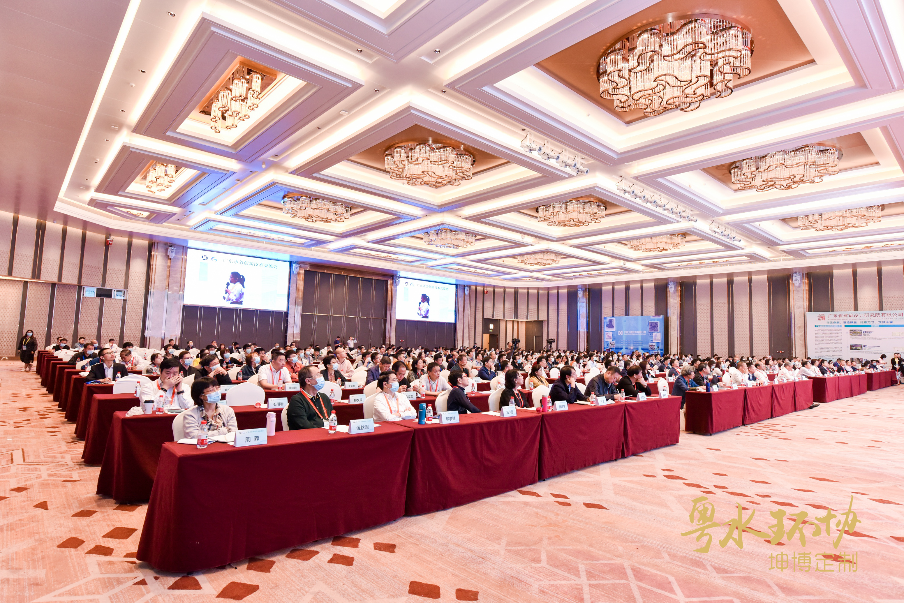 上海凯泉亮相广东水务创新技术大会